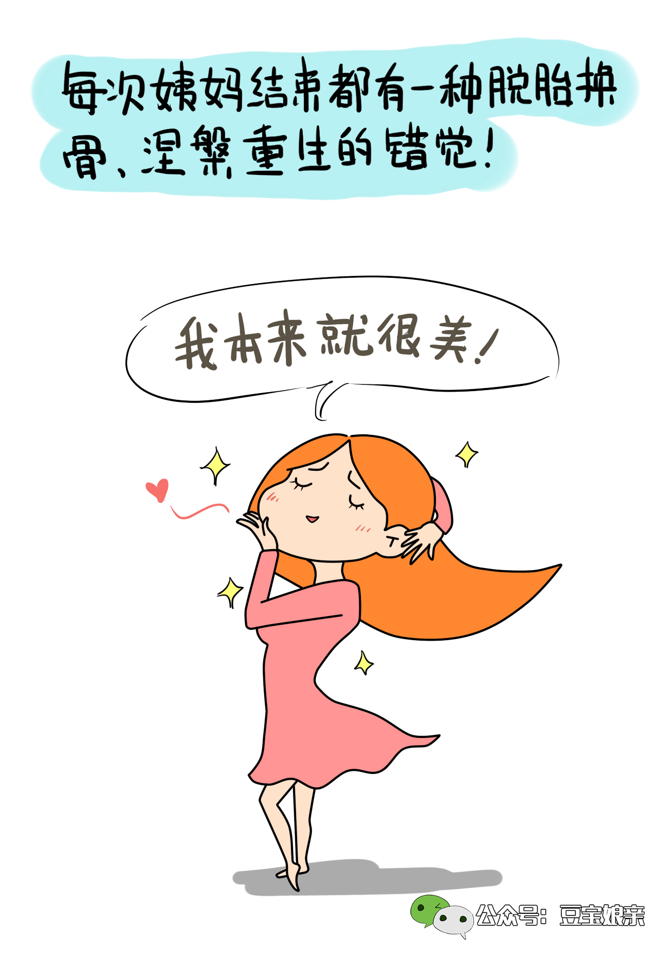 女生的痛经大概是什么感觉,女士痛经是什么感觉