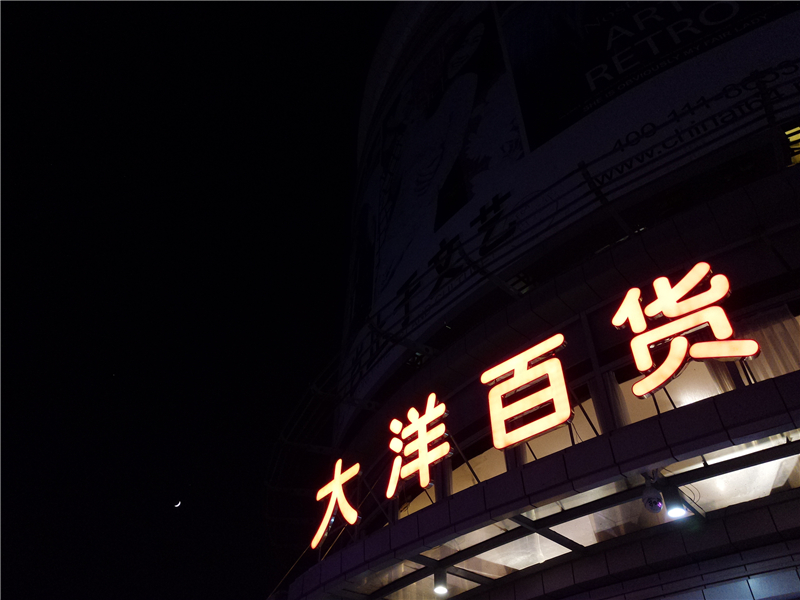 美图m6自拍效果怎么样,美图m6自拍功能怎么样