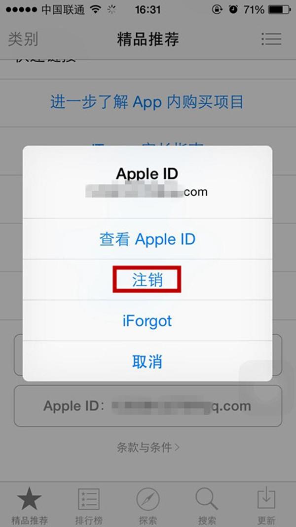 旧iphone是留着还是卖掉,要卖掉iphone要选择还原还是抹除