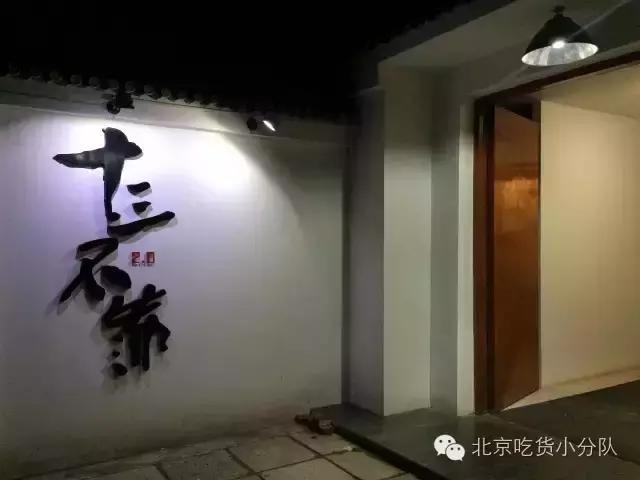 撸串最美的地方,北京烤串老字号有名的店