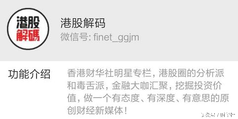 专访：香港力拓客源未来可能无需亲身来港开证券帐户