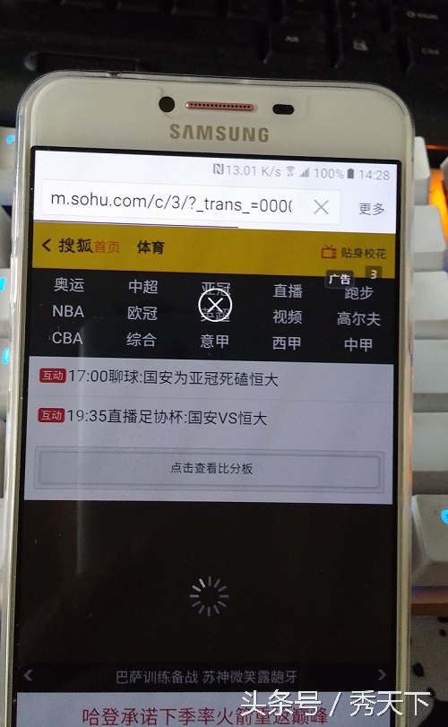三星手机wifi太慢怎么解决,三星手机wifi断断续续的该怎么办
