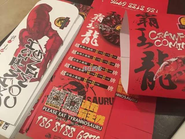 西安哪家小龙虾好吃,西安小龙虾好吃排行