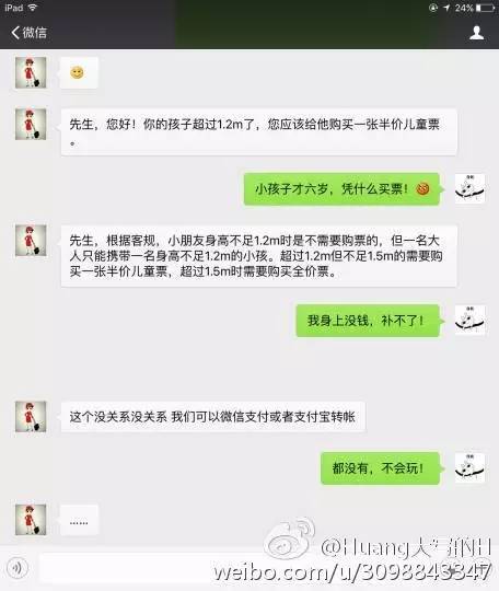 涨知识中小学,涨知识买东西