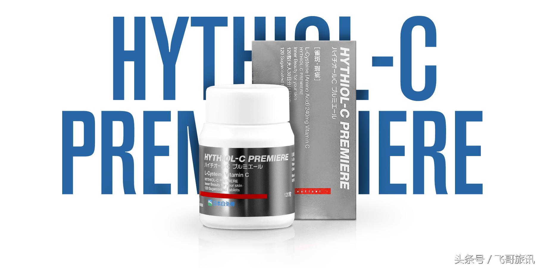 日本三花药妆株式会社,日本十大必买药妆品