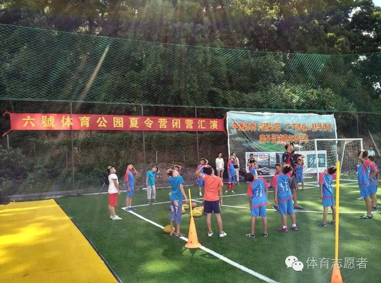 有传闻，苍老师要到6号体育公园开班，教足球，与粉丝互动？！