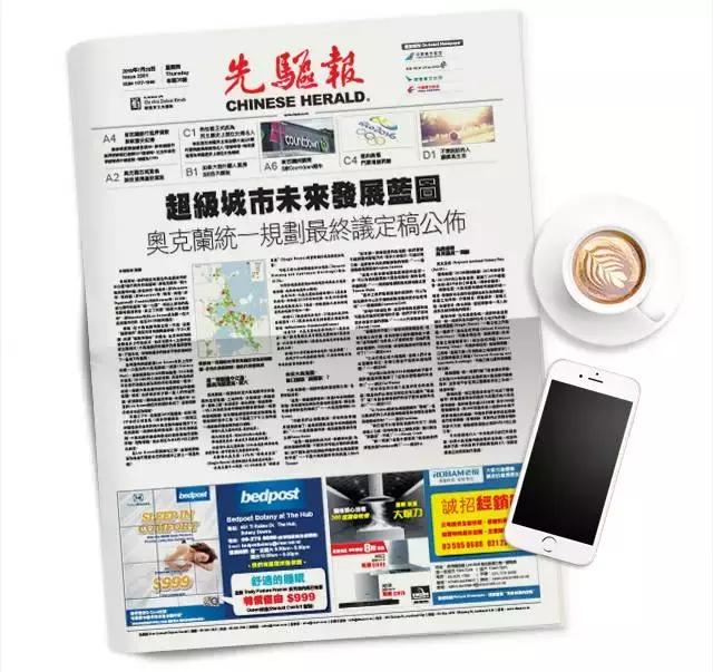 移民新西兰十大紧缺职业,华人大多在新西兰做什么职业