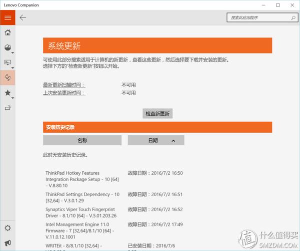 thinkpadx1tablet澶栧舰灏哄,thinkpadx1tablet鎷嗗嵏