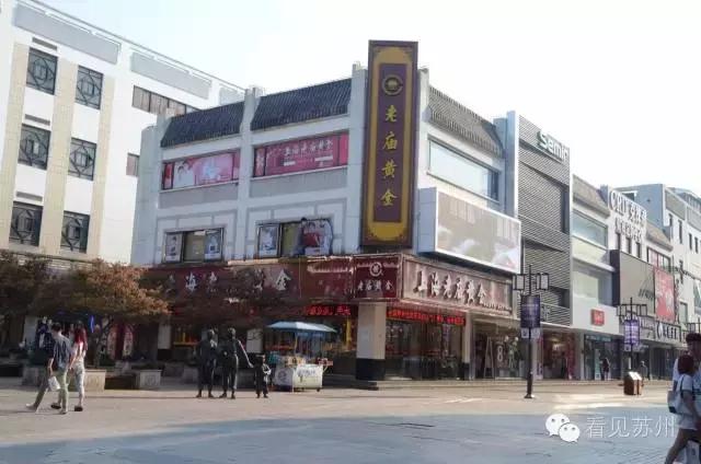 现在的苏州观前街还有人气吗,苏州人看花花世界