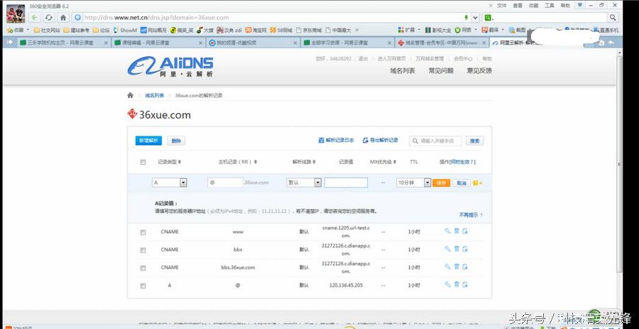 如何快速建一个网站,低成本快速建网站