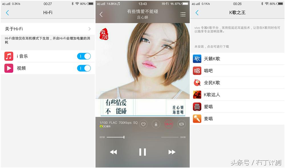 vivox71600万柔光双摄,vivox7拍照效果