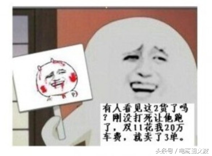 淘宝直通车定向推广需要关键词吗,电商法直通车定向推广