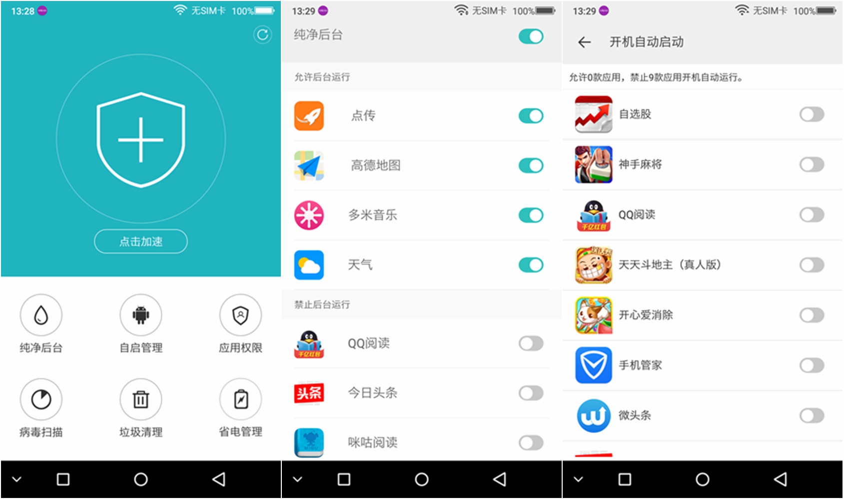 小品牌性价比电动车,酷比max5参数