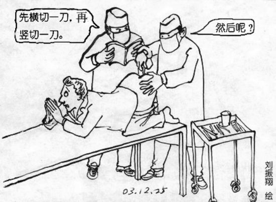 老中医治痔疮最有效方法,中医治疗痔疮的最佳治愈法