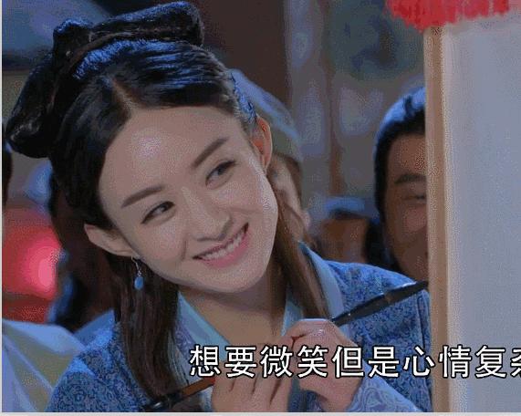 陈伟霆赵丽颖吴奇隆蜀山战纪,陈伟霆赵丽颖剑侠传奇