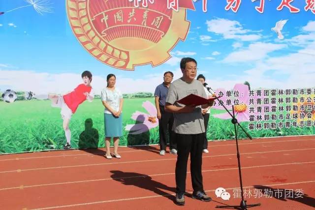 阳春市五四青年男子篮球赛决赛,2024青年杯足球比赛直播