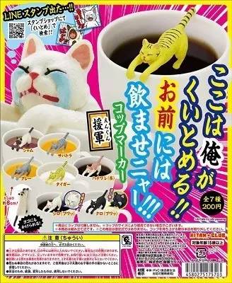 萌物有哪些,萌物脑洞系列