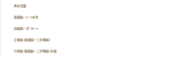 广西玉林市玉州玉东二小,玉林市玉州新区玉东小学