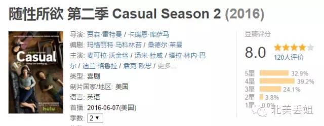 随“性”所欲？这家人随便起来都不是人！