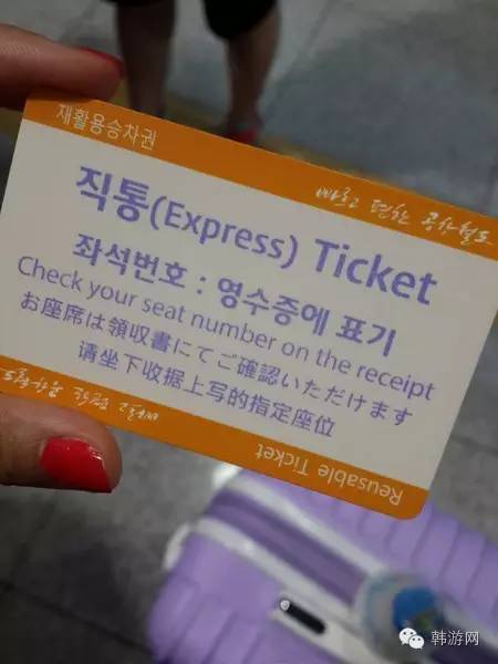 穷游韩国首尔多少钱,韩国穷游自由行攻略及费用