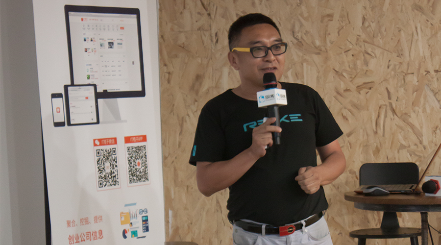 听创业者说：硬件如何让骑行和羽毛球运动更加智能