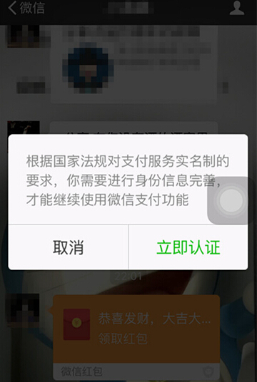 实名制出现后有哪些坏处,实名制为什么受限制