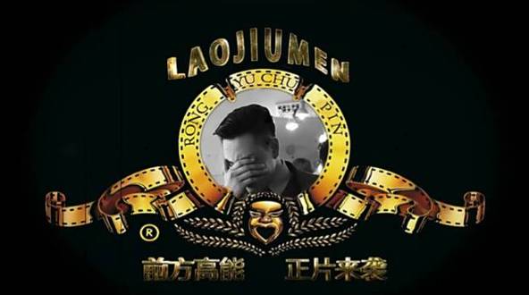 老九门总结,对老九门的评价