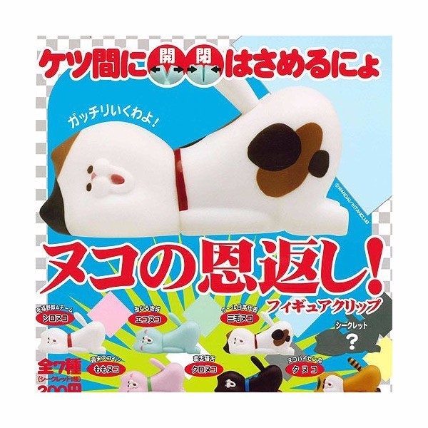 萌物有哪些,萌物脑洞系列