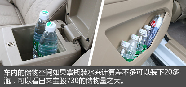 动力原则包括哪些,宝骏7301.5t顶配版试驾