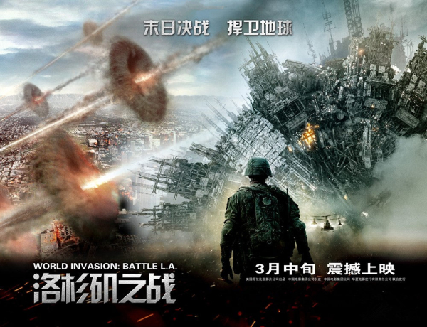 独立日外星人入侵视频,独立日2外星人入侵地球电影