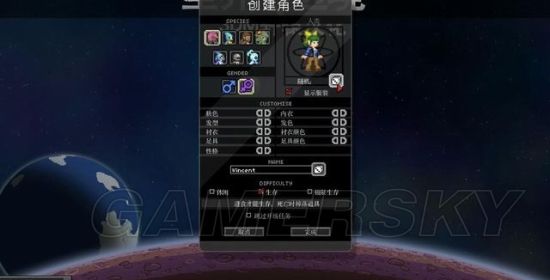 星界边境的主线任务攻略,星界边境升级飞船的核心是什么