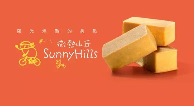 微热山丘凤梨酥台湾多少钱一盒,天津有卖台湾微热山丘的凤梨酥吗