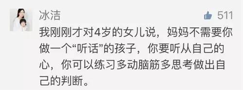 提醒女孩子保护好自己,教女儿自我保护