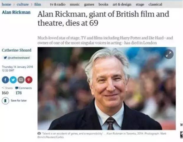 再见永远的斯内普教授,斯内普牝鹿守护神