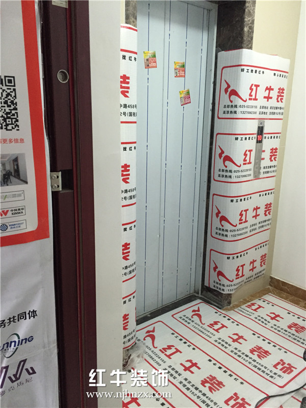 高科荣域133室内样板房,高科荣域29栋