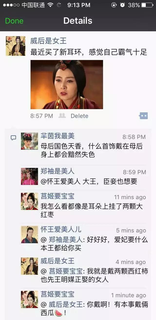 真没想到“代购”的鼻祖竟然是他！