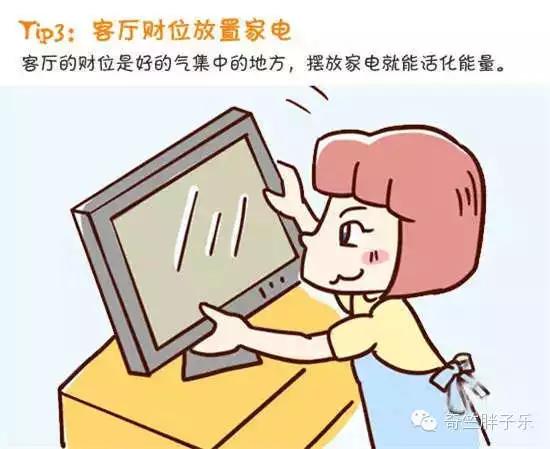 家里不打扫财神爷不进来吗,家里不整洁财神不进门