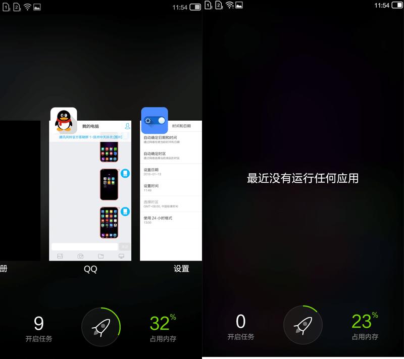 小辣椒s33参数,小辣椒s35特色功能