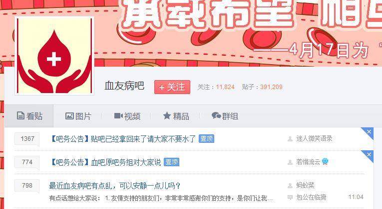 除了道歉，百度贴吧还欠所有人一句：谢谢