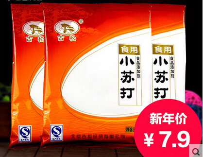 让你爽到欲仙欲死的DIY浴足配方