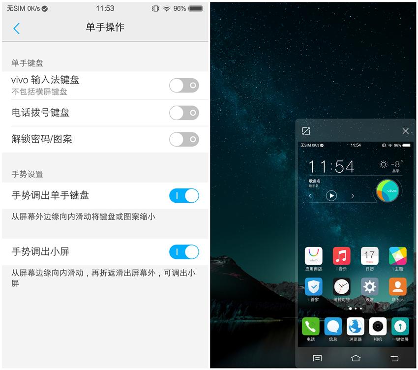 vivox60体验感怎么样,vivox6性能测试