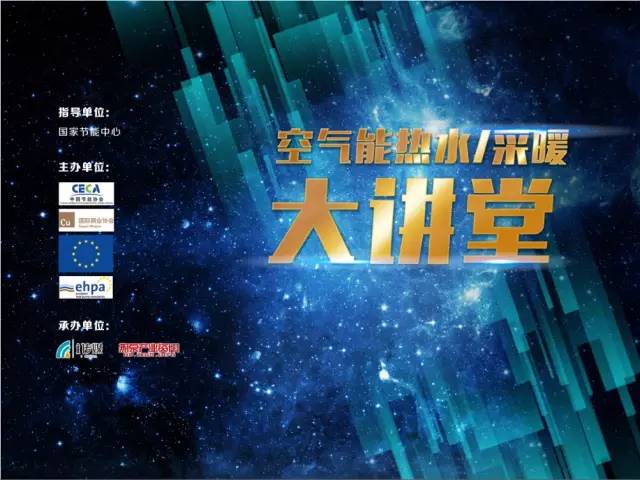 空气源热泵行业政策整理,2023空气源热泵品牌市场占有率