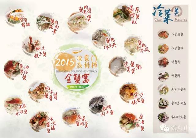 年轻人为什么要去杭州,舟山生活感受