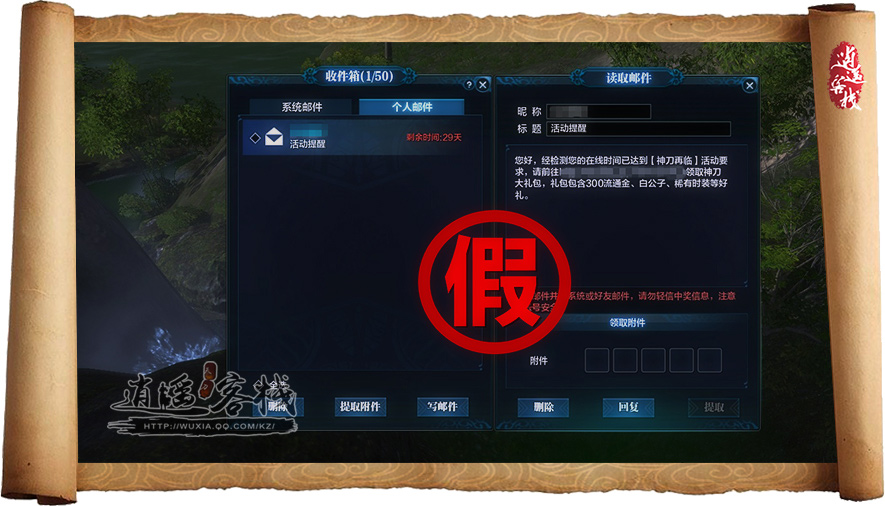 勿贪便宜谨防价格欺诈,别贪小便宜小心是陷阱