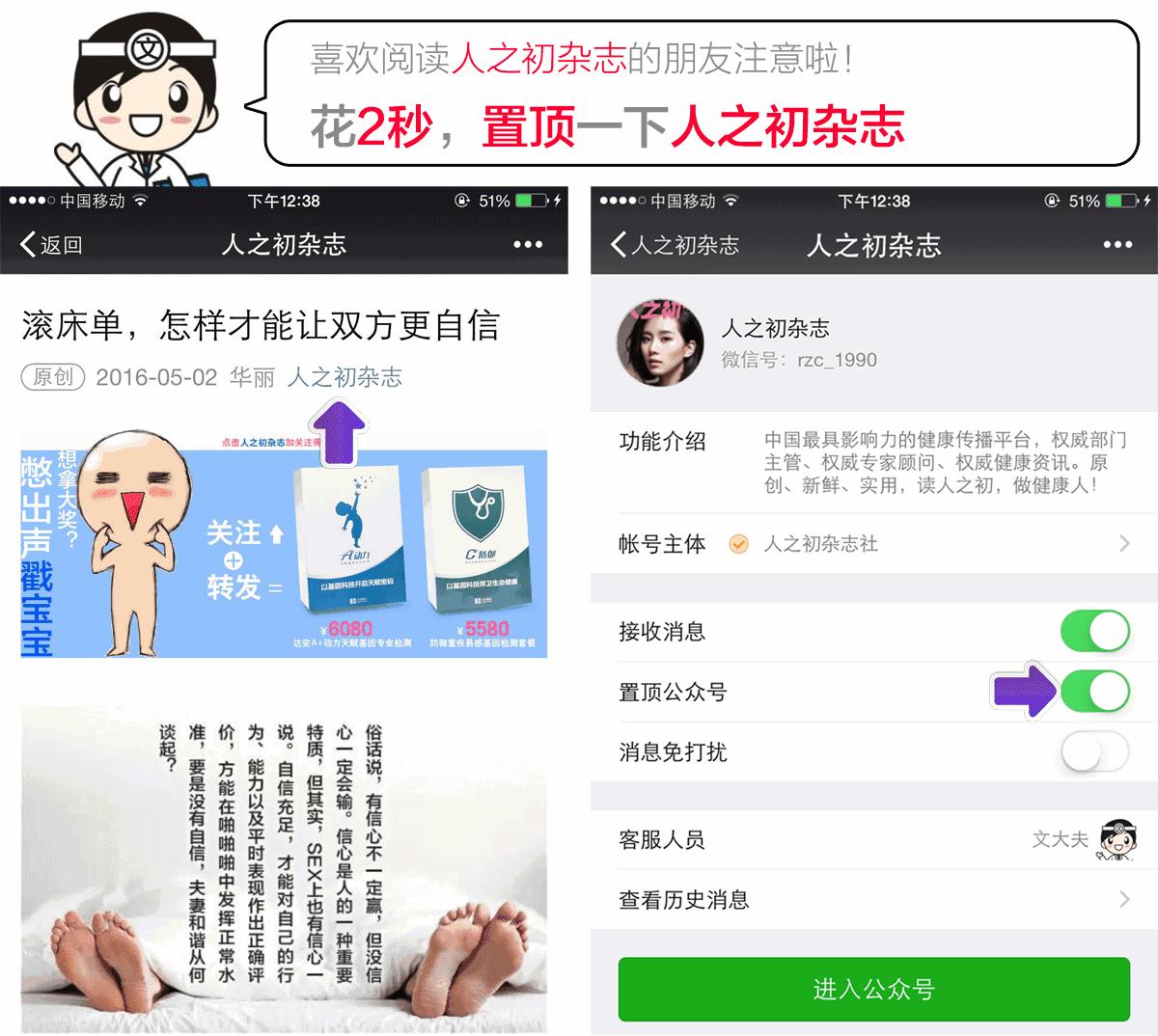 宫颈癌疫苗接种完后多久可以怀孕,宫颈癌疫苗价格表及注意事项