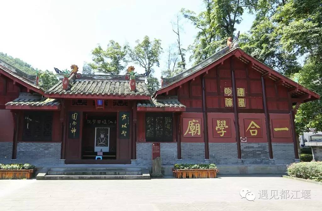 都江堰民办本科学校有哪些,都江堰公立私立学校排名