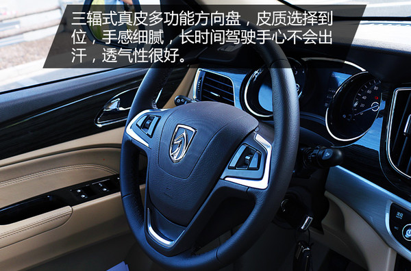 动力原则包括哪些,宝骏7301.5t顶配版试驾