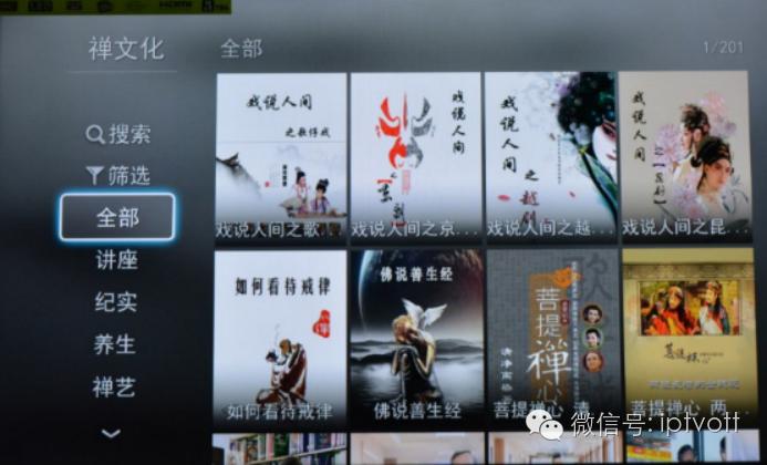 评测电视机,超能电视测评