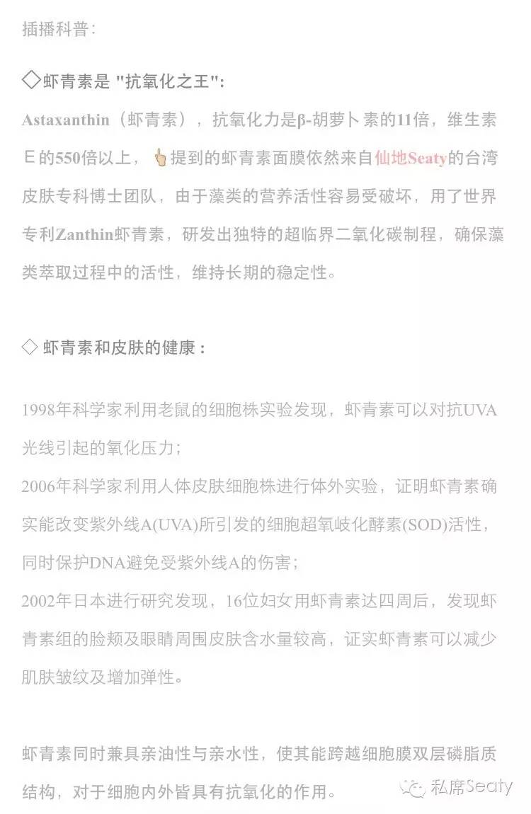 护肤眼睛疼怎么办,护肤晒伤后如何自救