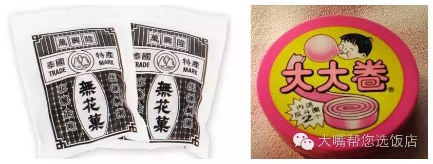 大连老饭盒,吃遍大连